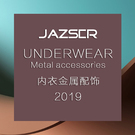 UnderwearMetalAccessories-19SS