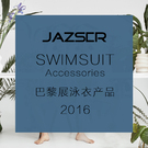 2016-上海展泳衣配饰产品