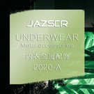 HARDWARE accessories -20SS-B2020-2021ss-A