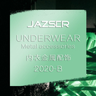 HARDWARE accessories -20SS-B2020-2021ss-B